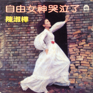 嗯啊求求你戴套人妻排卵期啊小说
