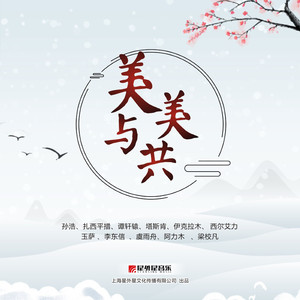 嗯啊求求你戴套人妻排卵期啊小说
